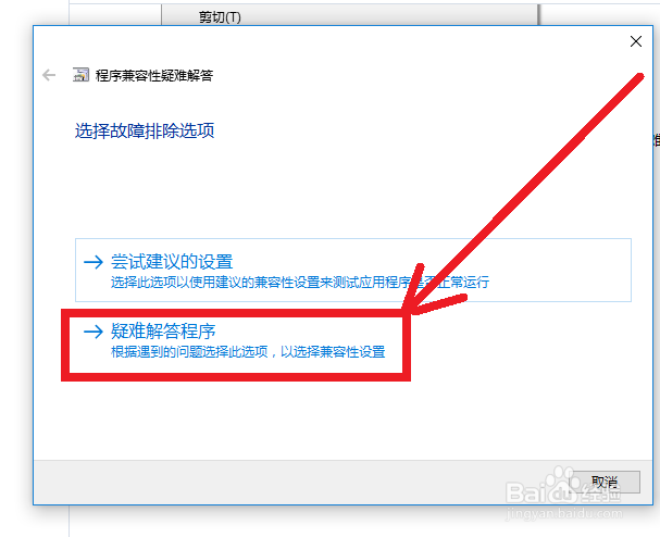 很烦人如何提升应用程序的运行权限