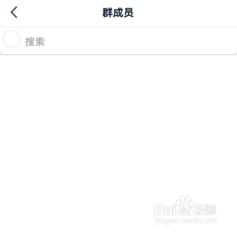 钉钉群怎么设置禁言，钉钉禁言在哪设置