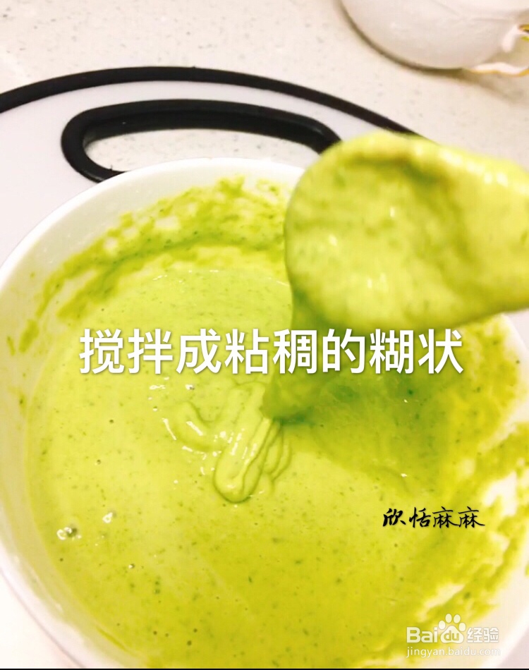 爽脆可口的坚果菠菜面线