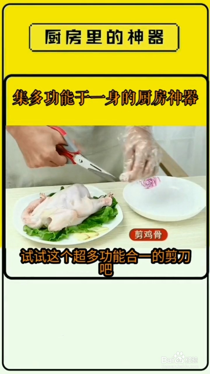 集多功能于一身的厨房神器，便宜又好用