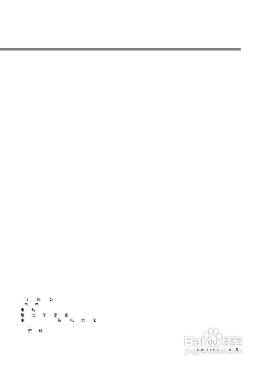 西门子SIPROTEC 4 7SJ61/62/63 6MD63多功能保护继电器:[10]