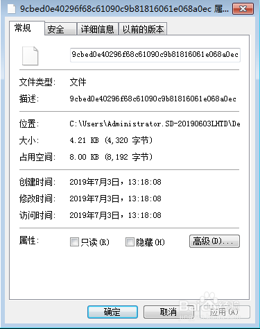 我的世界端游高版本的音乐唱片的音乐怎么改