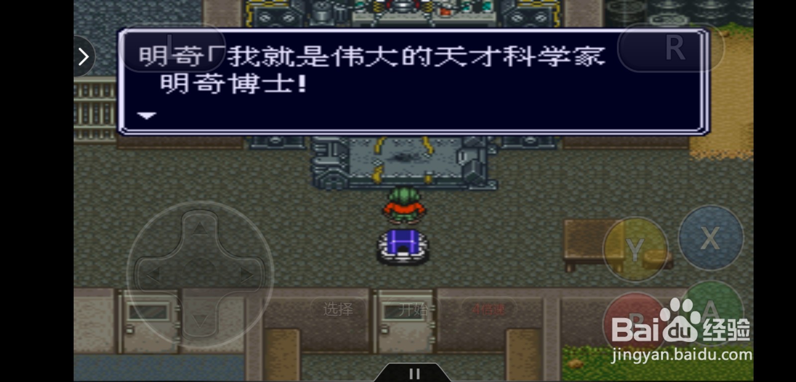 机甲战士回归全员死亡怎么继续游戏