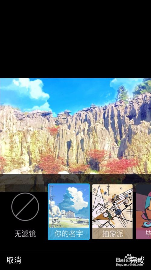 如果用QQ快速将照片变为各种绘画风格