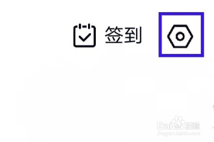 天鹅到家怎样将app分享给好友