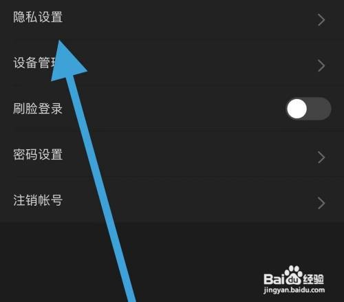 怎么设置关闭南瓜视频的接受营销类短信？