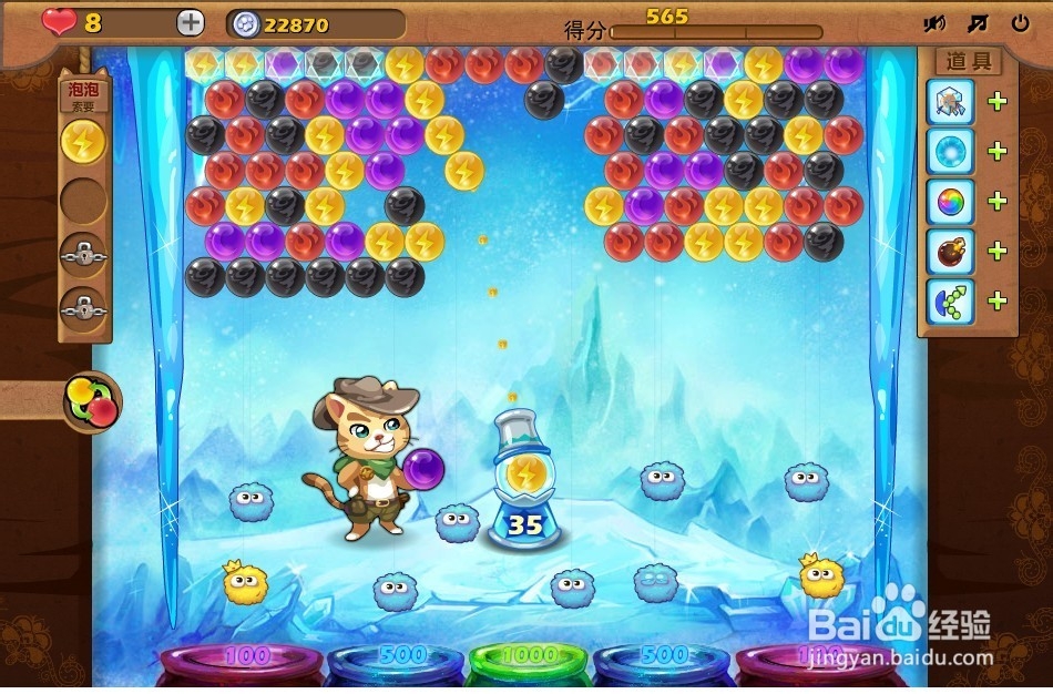 开心泡泡猫 第21关 三星攻略
