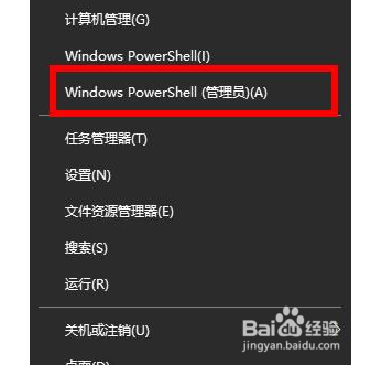 win10开机慢如何解决