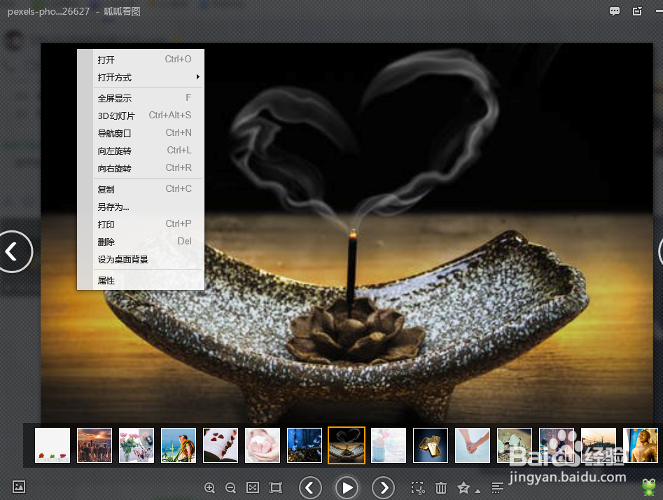 怎么使用呱呱看图的向右旋转功能