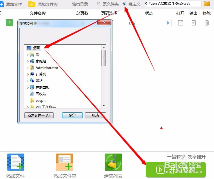 怎么在excel表格中设置下拉菜单