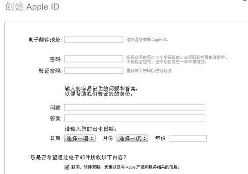 没有信用卡怎样注册app store账户