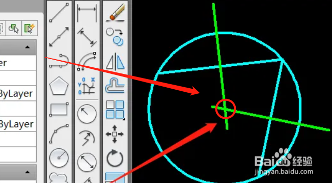 一个圆怎么找圆心