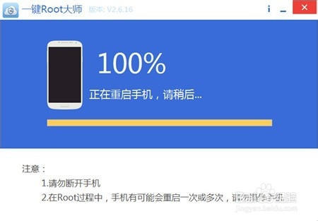 TCL S960一键获取Root权限图文教程