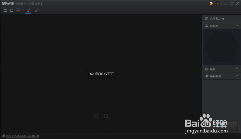 教你一分钟学会ColorCube v2.0.1