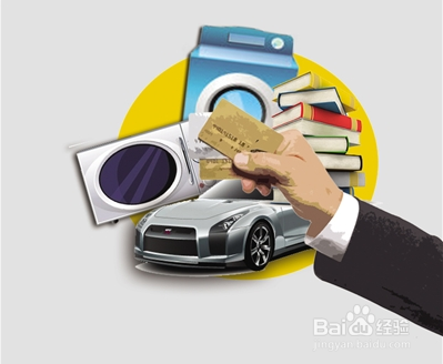 信用卡提额技巧汇总