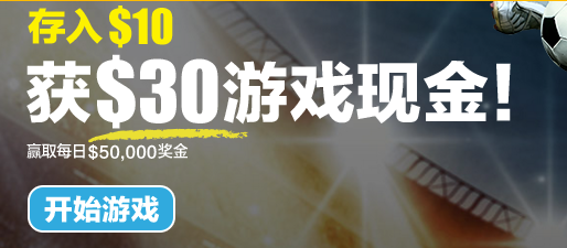 终极阵容|每日梦幻足球新手引导