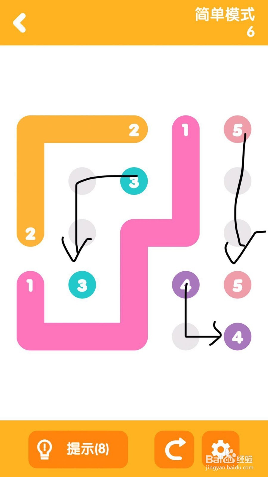 彩色连线：简单模式第4、5、6关攻略