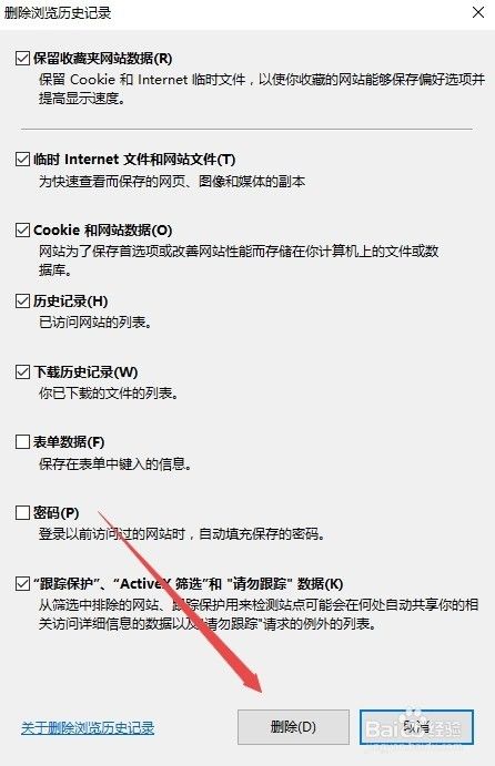 Win10下设置路由器提示该功能暂未开放怎么办