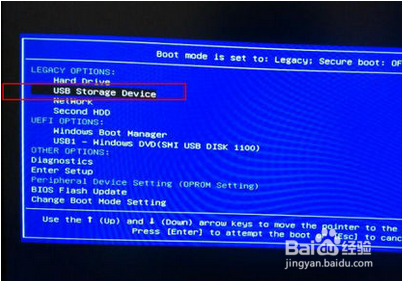 三星910S3K-K03笔记本U盘重装系统win10教程