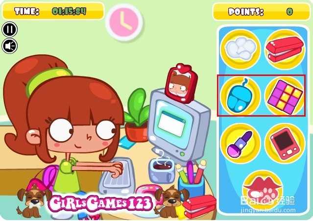 在办公室偷懒12攻略