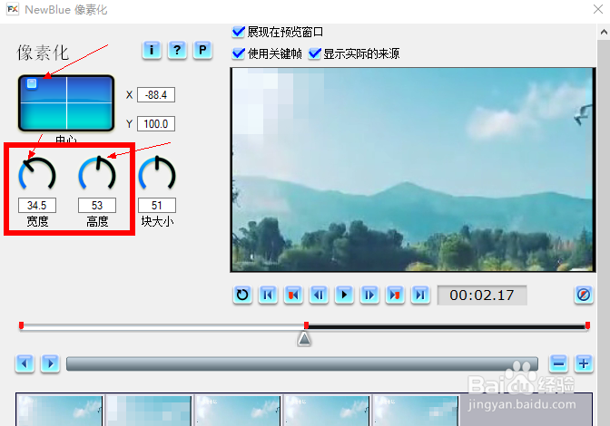 会声会影2020去除视频水印的方法