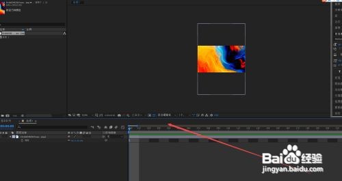 AE中时间轴指示器快速移动帧数