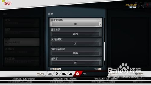 《极品飞车17：最高通缉》N卡优化方案