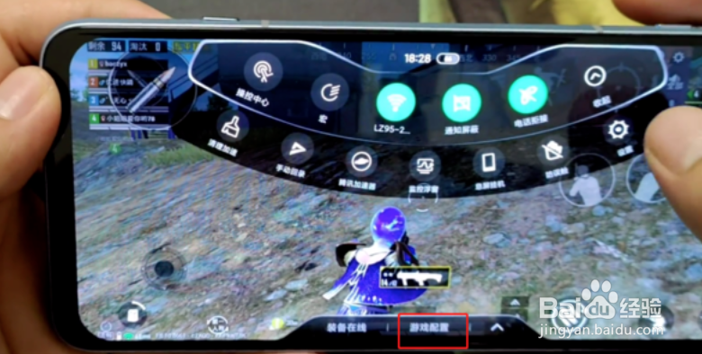 和平精英黑鲨4狩猎模式怎么设置