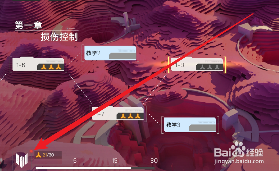 硬核机甲启示怎么领取章节奖励