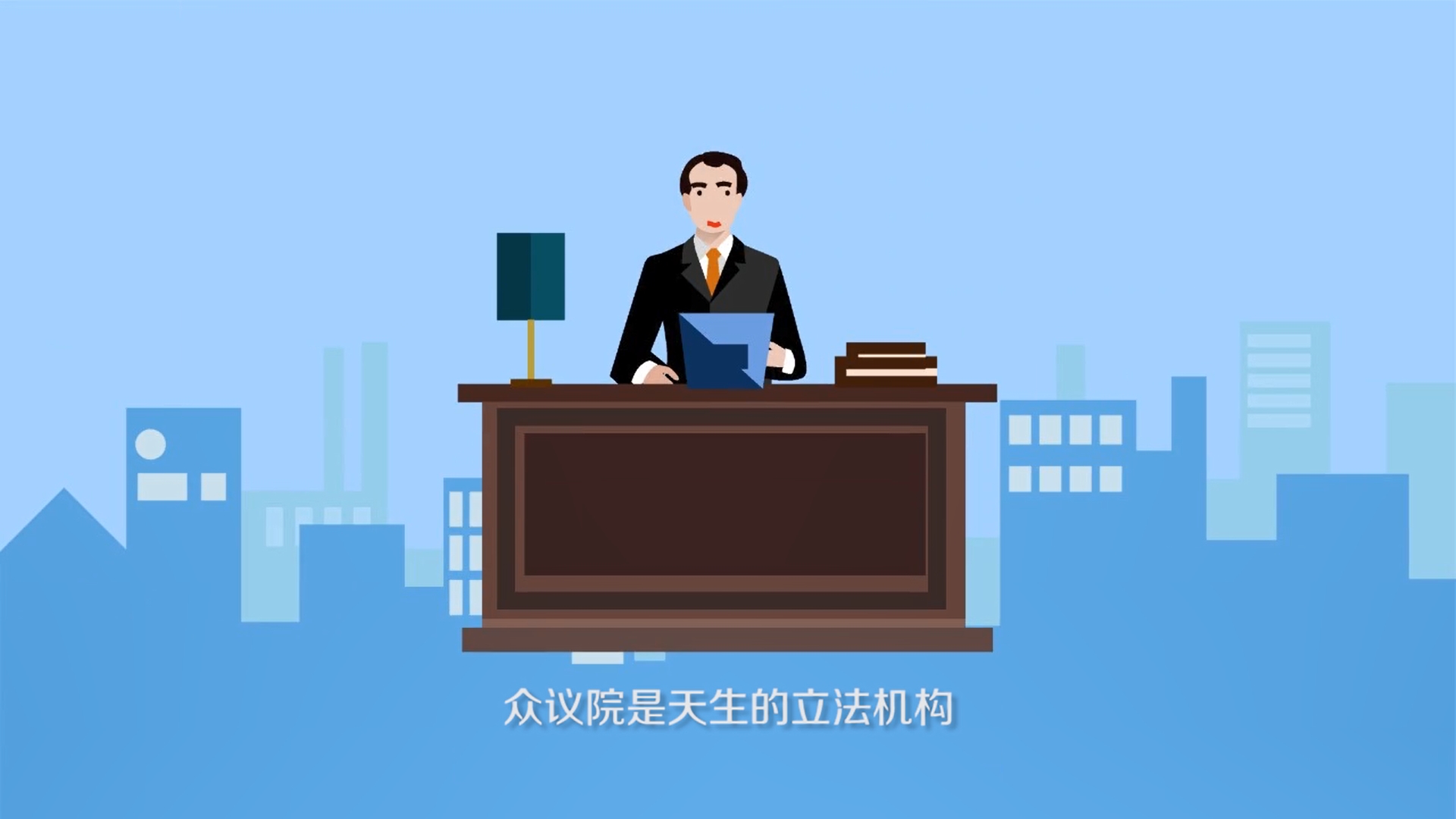 参议院和众议院的区别