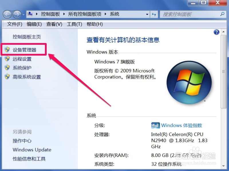 鼠标和键盘无反应怎么办
