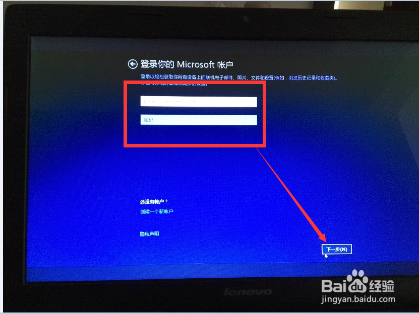 win7下如何安装windows 10 双系统
