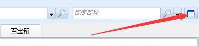 如何设置启动51翻译助手后自动最小化到系统栏