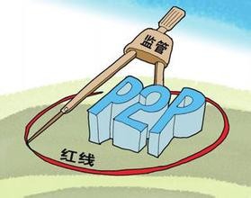 怎么选择P2P平台