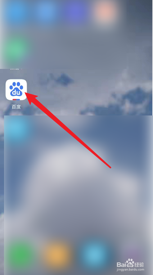 2021还能用QQ邮箱注册百度账号吗