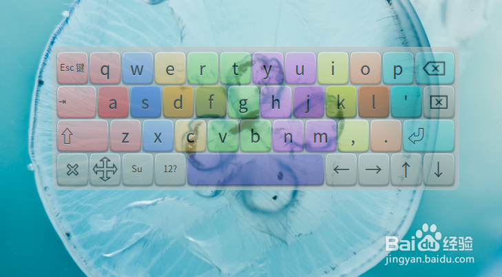 deepin20如何设置屏幕键盘为透明窗口