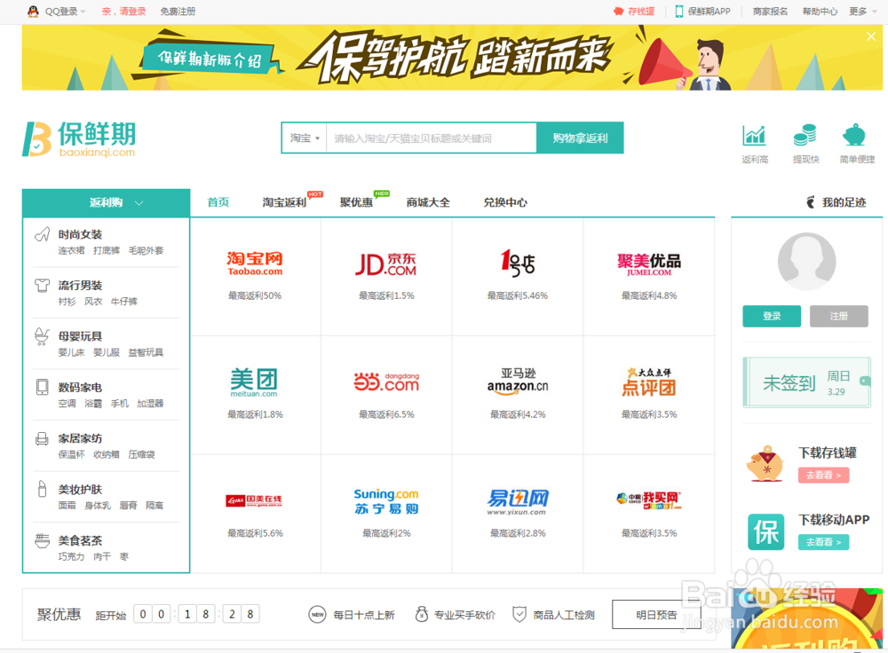 怎么闲置挣钱