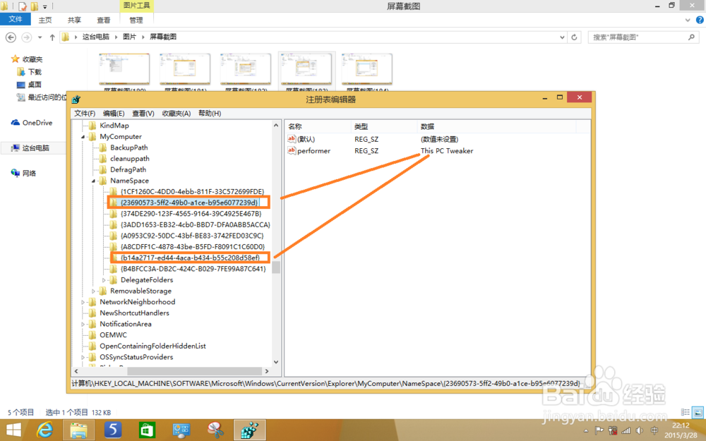 win8新手指南系列：第10篇-“库”与“文件夹”