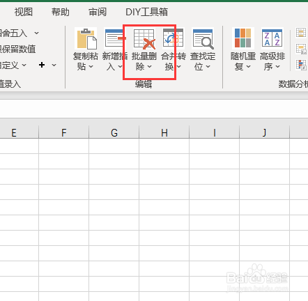 Excel如何批量删除0值整行单元格