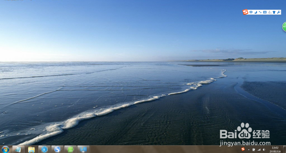 电脑桌面上的图标不见了怎么办？