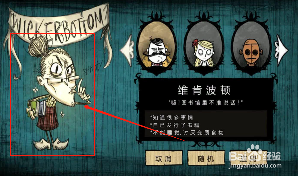 饥荒纵火者怎么修复打火机
