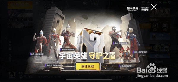 和平精英宠物什么时候上线