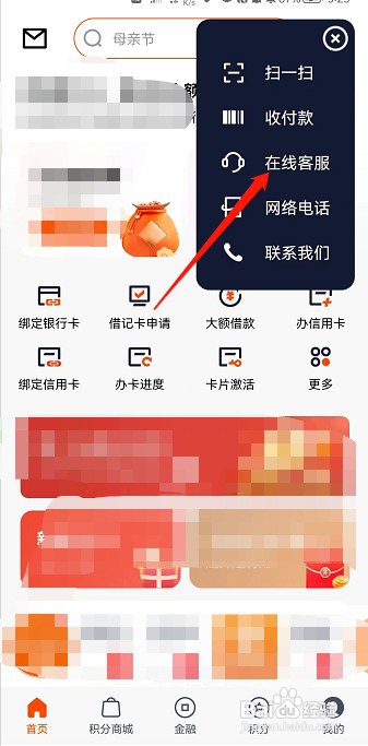 平安银行信用卡怎么停息挂账