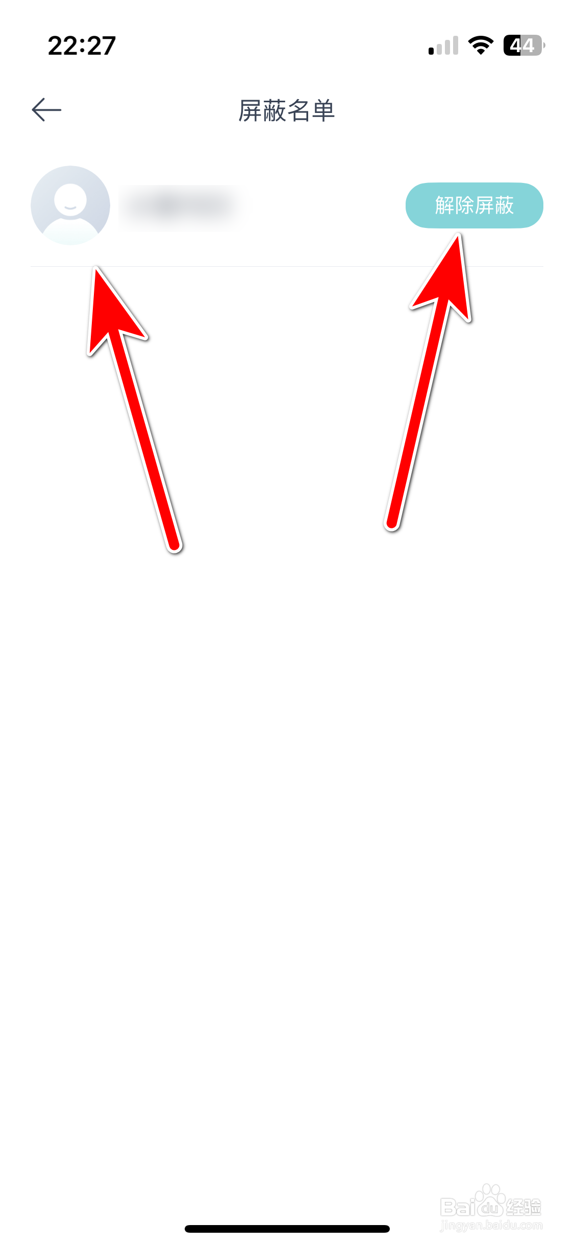 欧拉ORA如何解除屏蔽用户