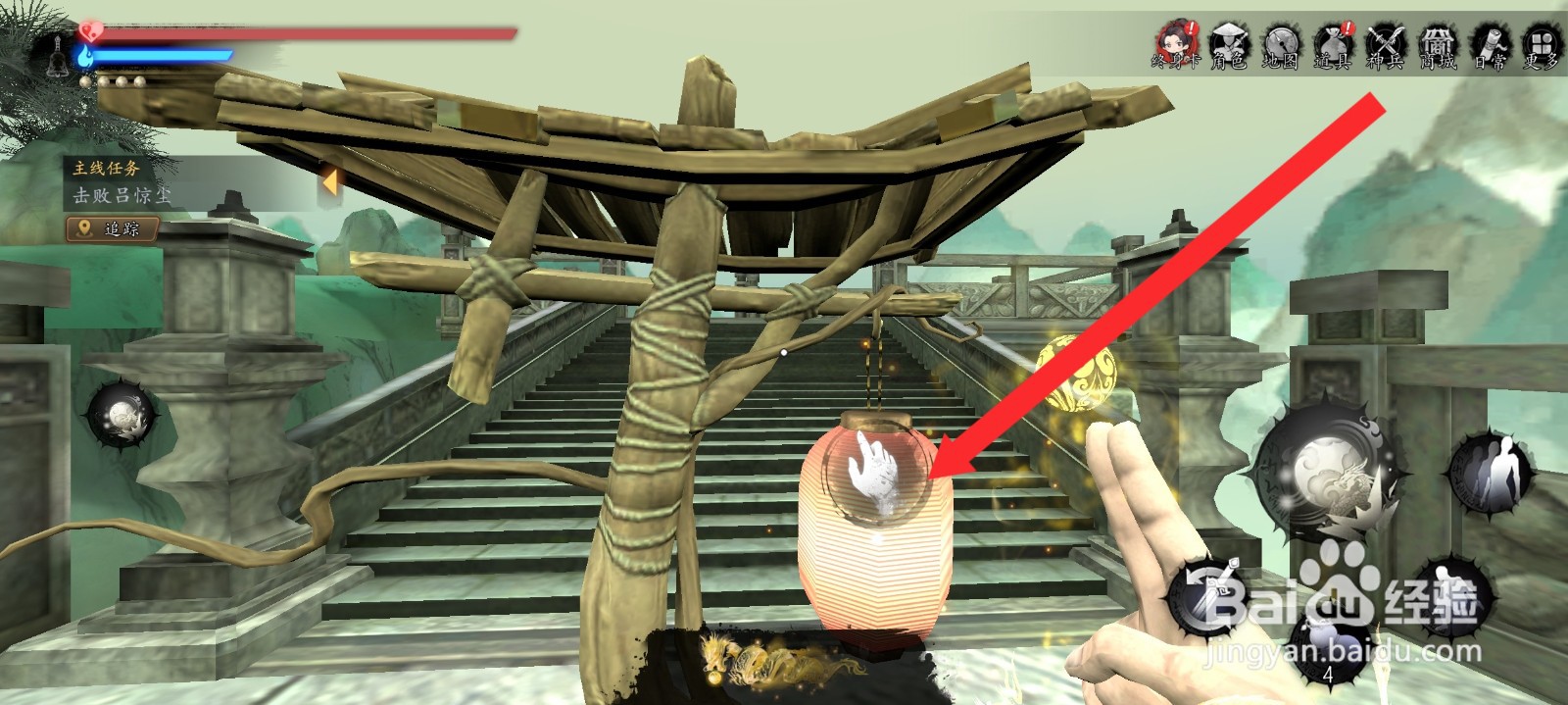 捕盗行纪如何炼制上品活血散