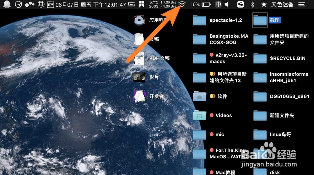 苹果MAC电脑怎么打开终端怎么ping