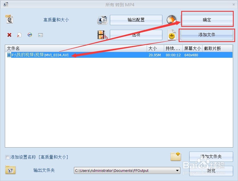 如何简便的给视频添加透明水印