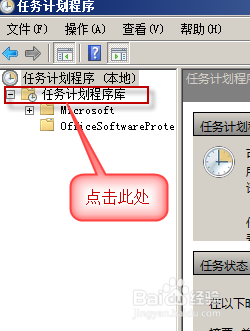 [win7基础]-win7怎么设置闹铃