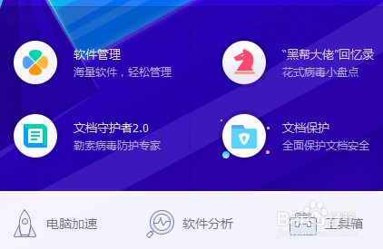 电脑音响没声音怎么办
