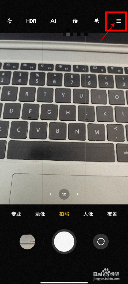 Redmi手机怎样使用声控拍照